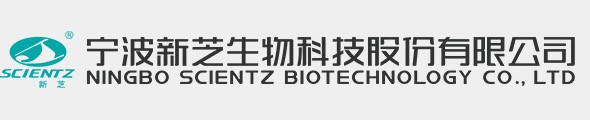 宁波J9九游会生物科技股份有限公司
