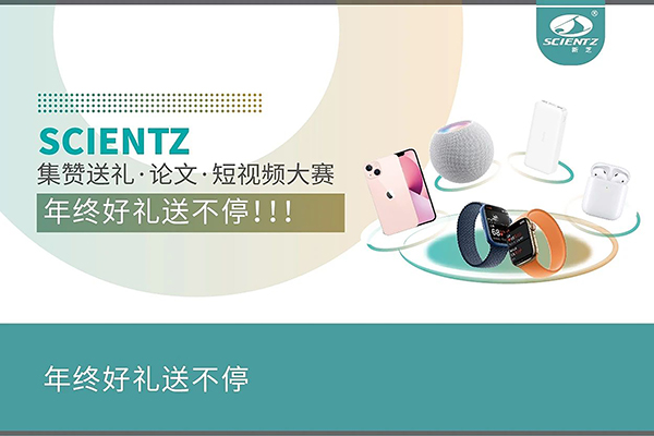 2021年度J9九游会生物论文奖励活动