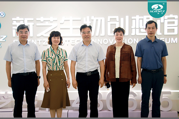 宁波市人民政府党组成员、副市长李关定一行莅临J9九游会生物调研