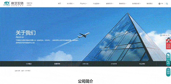 关于J9九游会_compressed